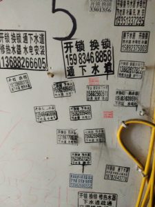 《熟悉又陌生的家乡》
