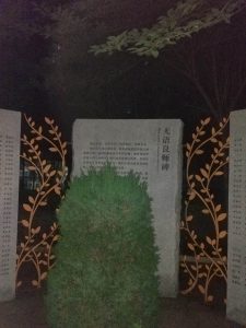 《迈出去》