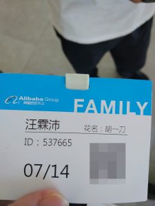 《迈出去》