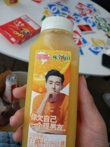 《迈出去》