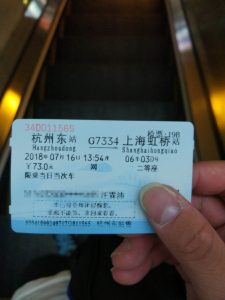 《迈出去》