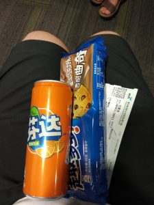 《迈出去》